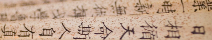 Scroll with characters
