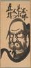 hakuin